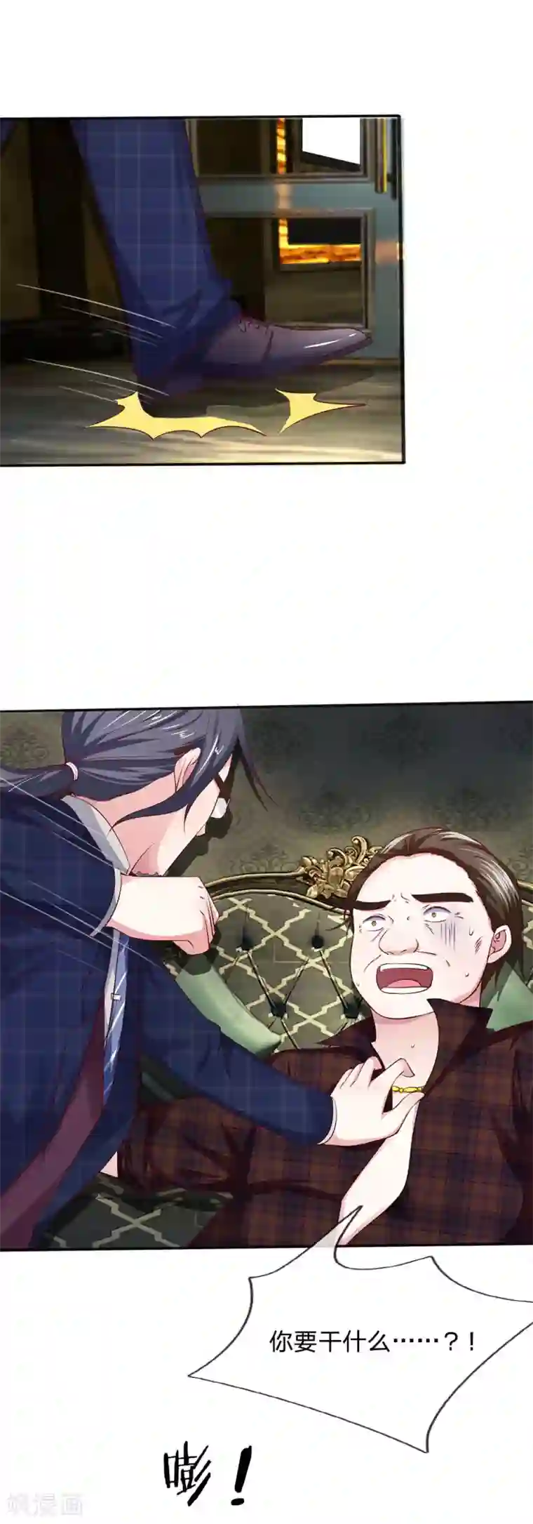 拒嫁豪门：霍总你家迷妹又飘了第11话 你这是犯罪