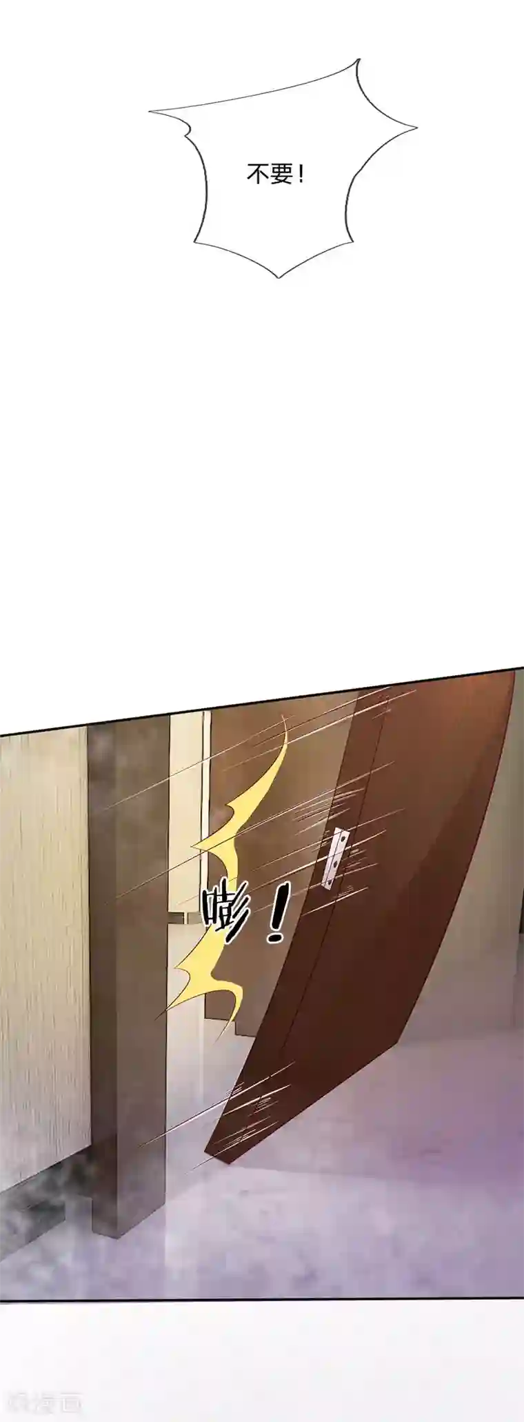 拒嫁豪门：霍总你家迷妹又飘了第11话 你这是犯罪