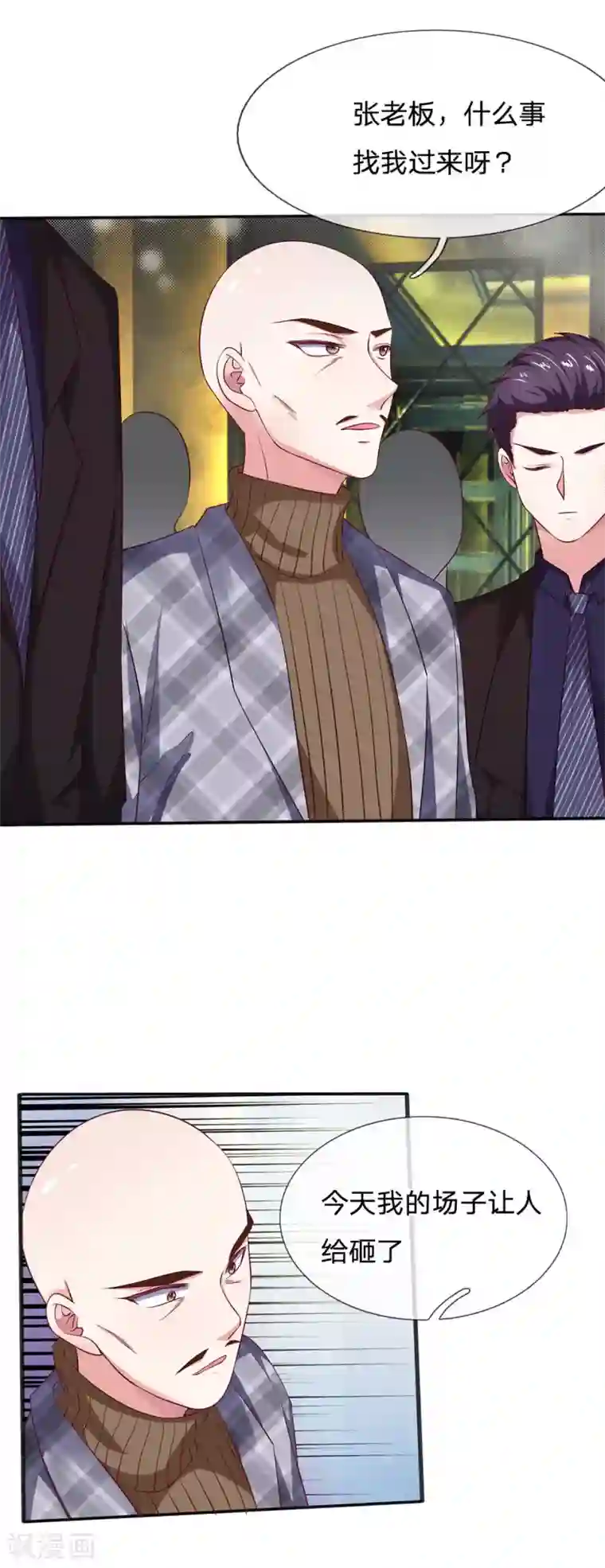 拒嫁豪门：霍总你家迷妹又飘了第12话 怎么是他？