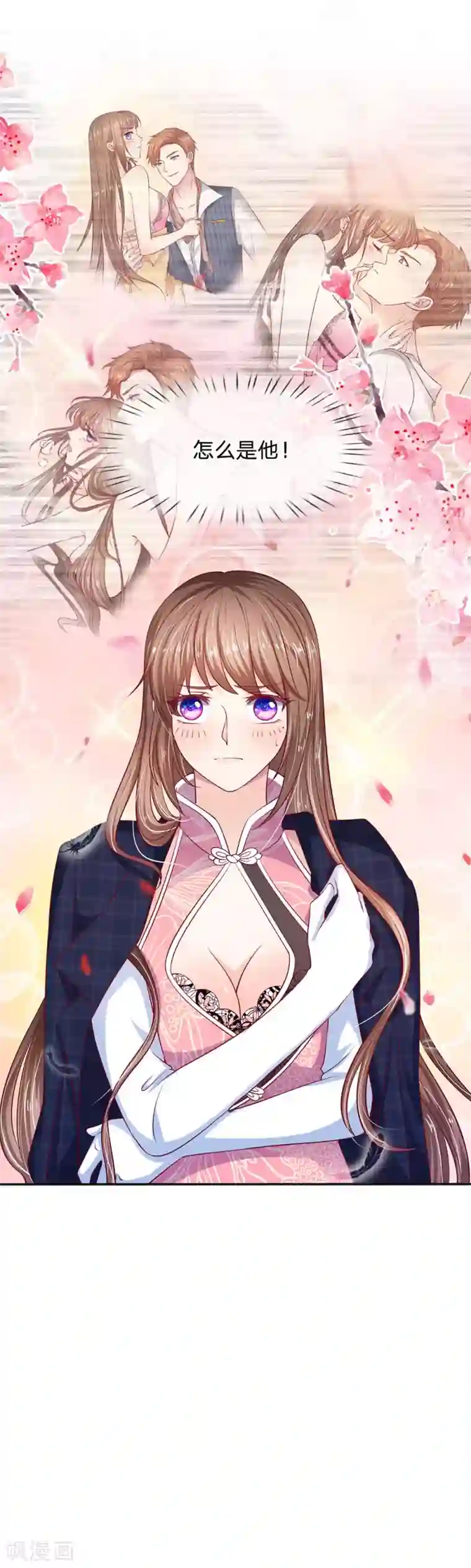 拒嫁豪门：霍总你家迷妹又飘了第12话 怎么是他？