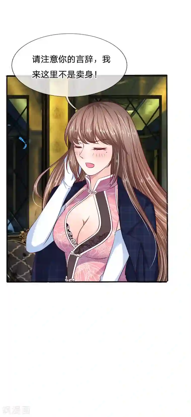 拒嫁豪门：霍总你家迷妹又飘了第12话 怎么是他？