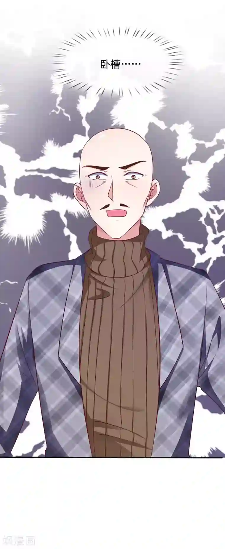 拒嫁豪门：霍总你家迷妹又飘了第13话 您怎么在这里？