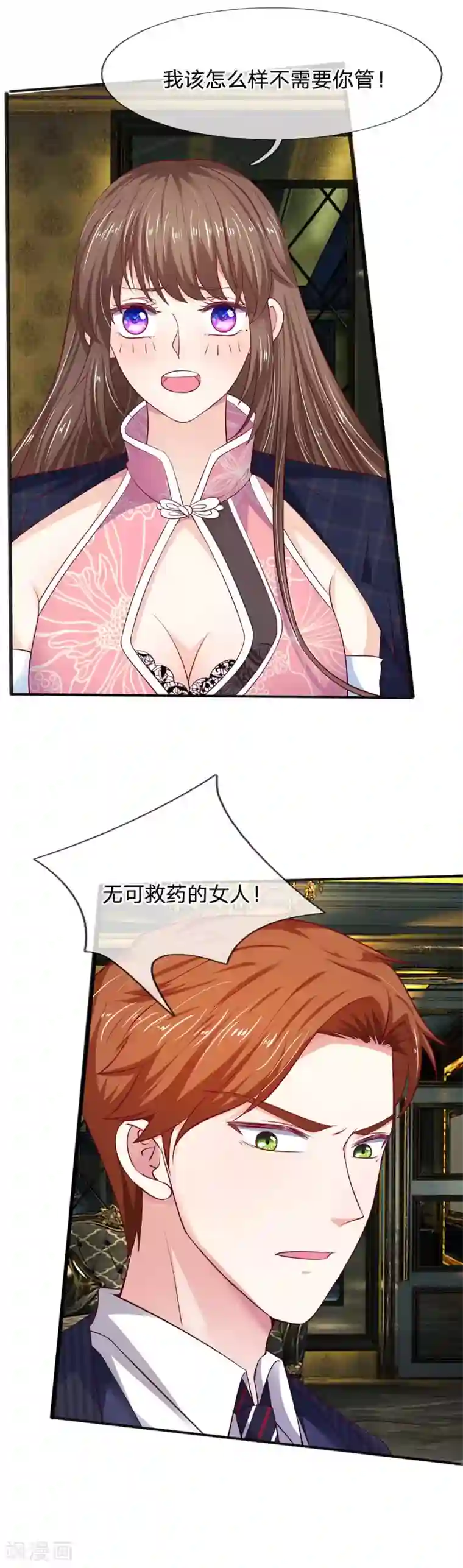 韩国床震娇喘1000部第14话 无可救药的女人