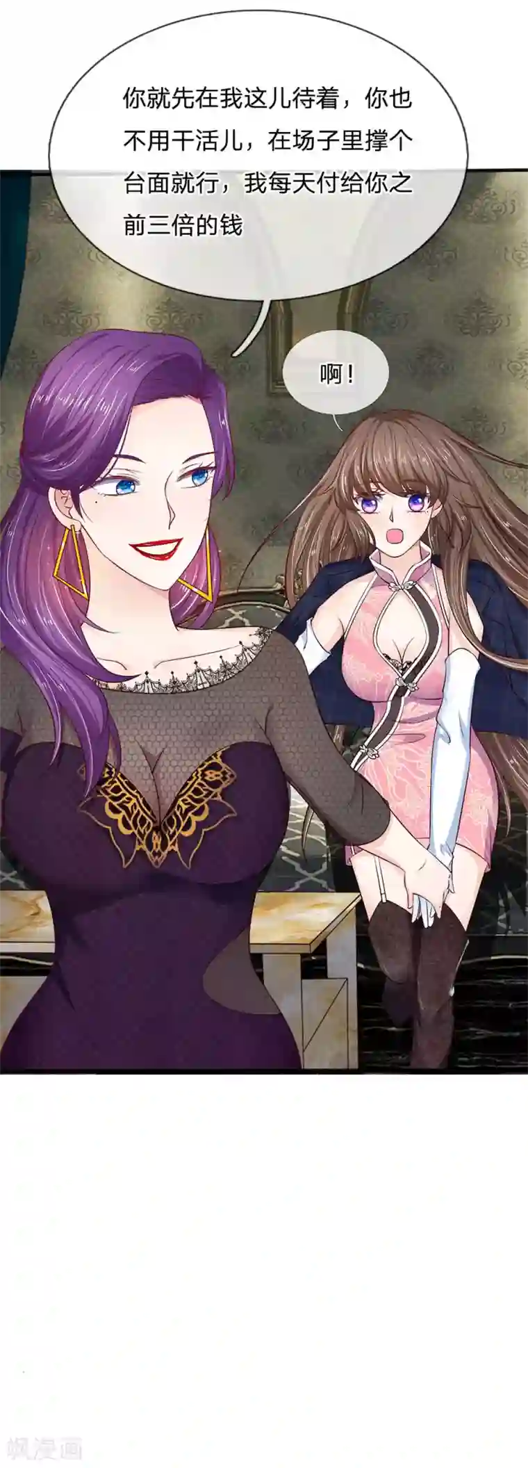 韩国床震娇喘1000部第14话 无可救药的女人