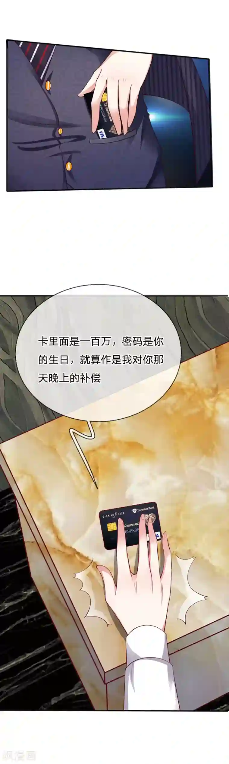 韩国床震娇喘1000部第14话 无可救药的女人