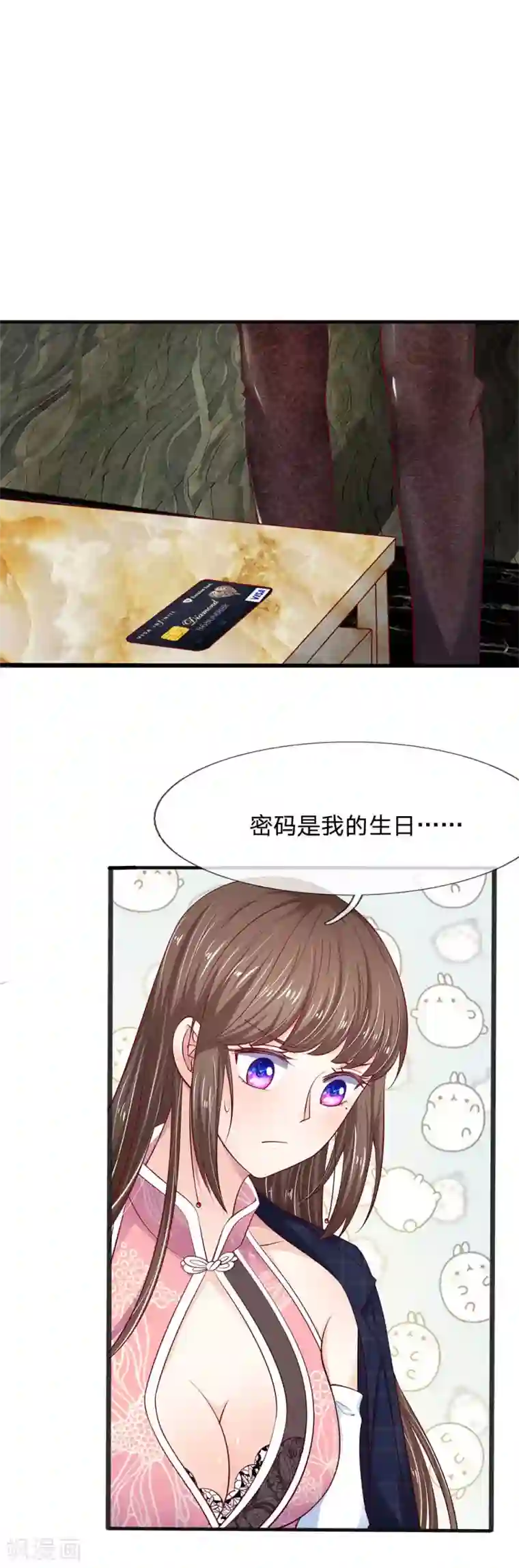 韩国床震娇喘1000部第14话 无可救药的女人