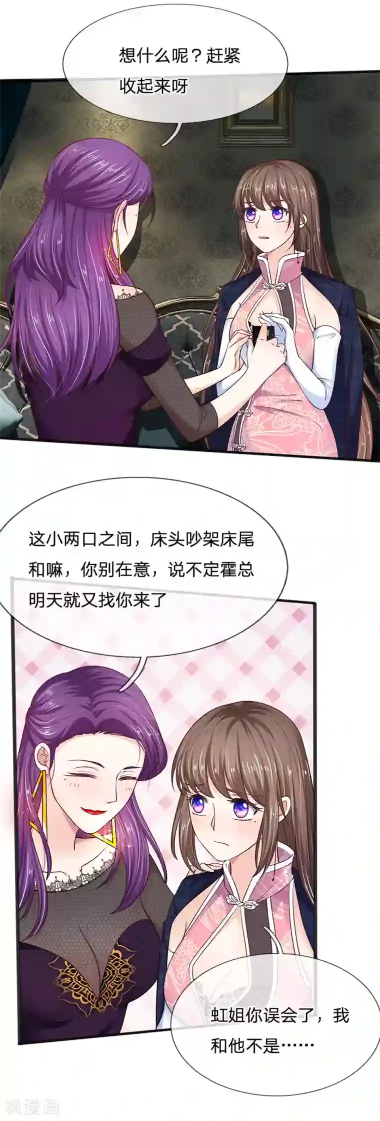 韩国床震娇喘1000部第14话 无可救药的女人