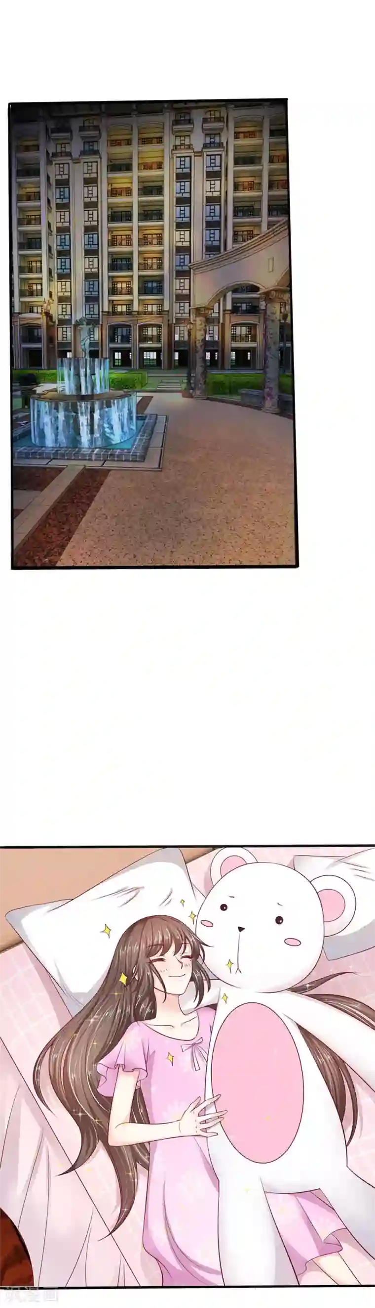 拒嫁豪门：霍总你家迷妹又飘了第15话 这是你应得的