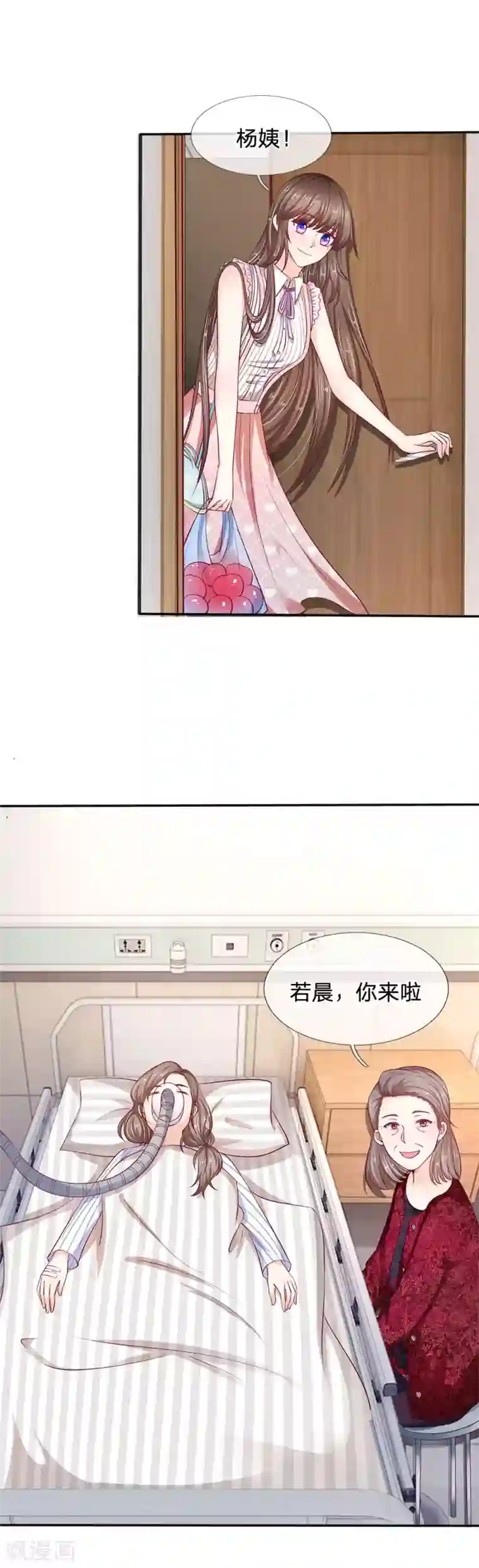 拒嫁豪门：霍总你家迷妹又飘了第16话 往事随风