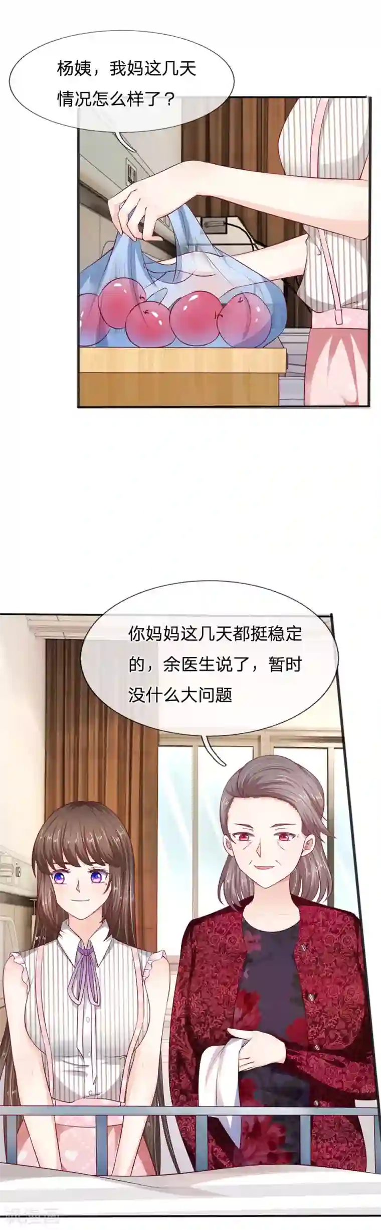 拒嫁豪门：霍总你家迷妹又飘了第16话 往事随风