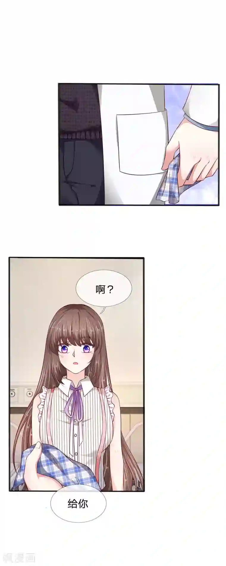 拒嫁豪门：霍总你家迷妹又飘了第17话 我自己能行的