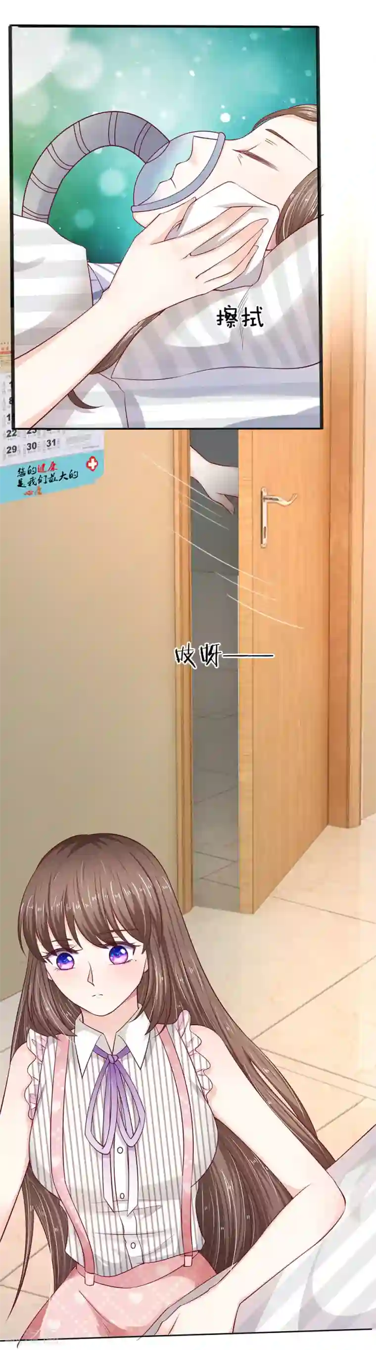 大叔个个不好惹 被六个大佬宠野后我飘了