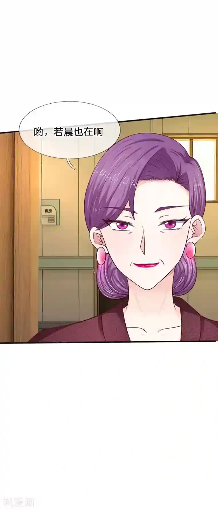 大叔个个不好惹 被六个大佬宠野后我飘了