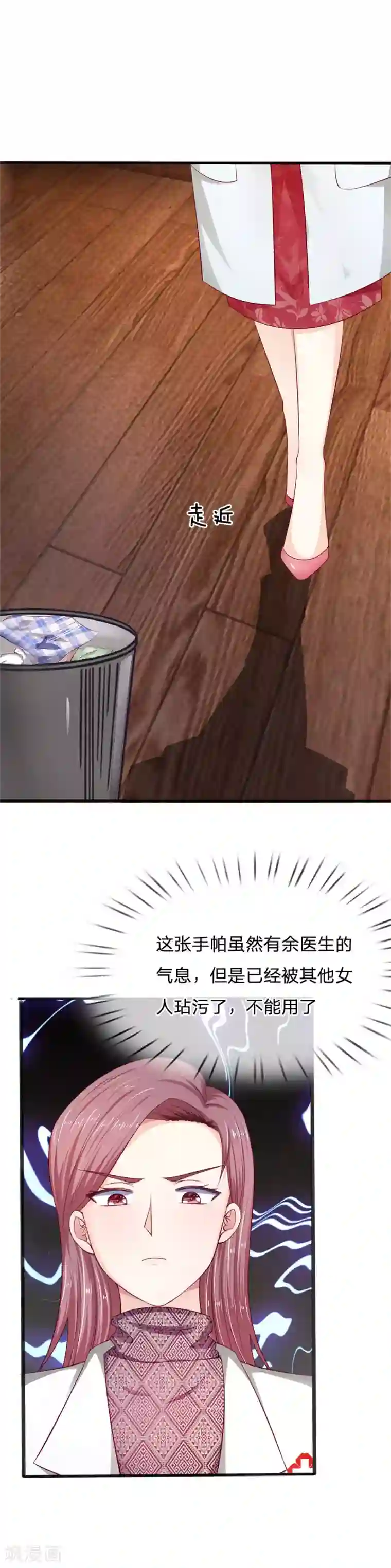 大叔个个不好惹 被六个大佬宠野后我飘了