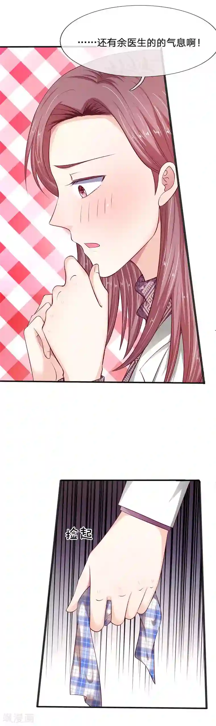 大叔个个不好惹 被六个大佬宠野后我飘了