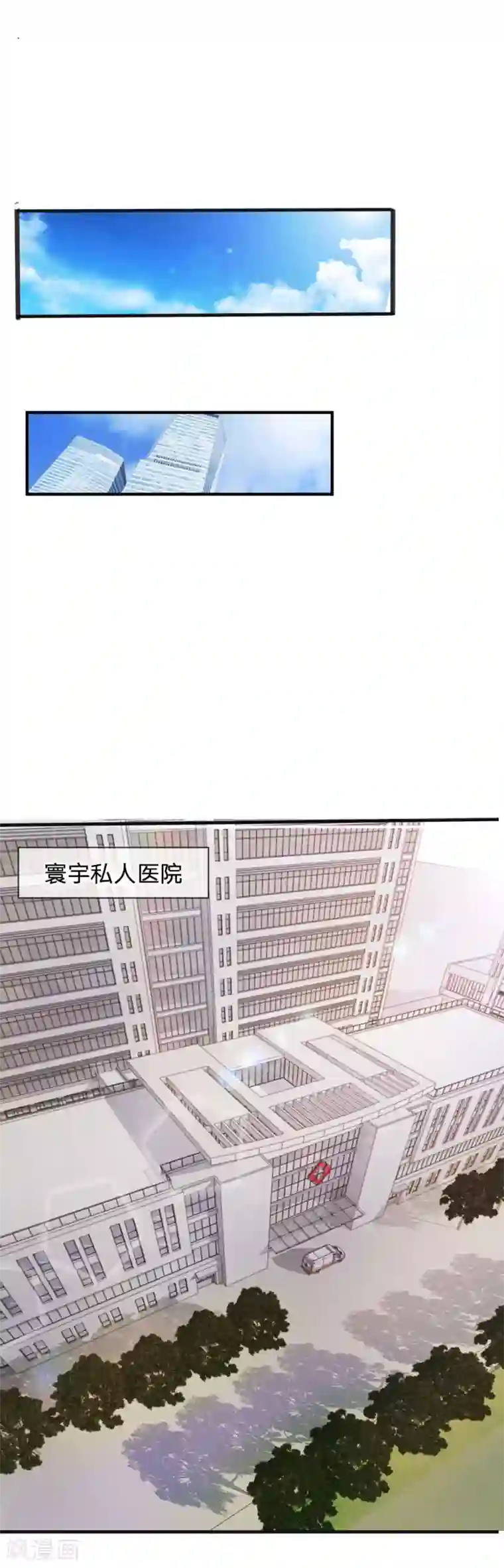 大叔个个不好惹 被六个大佬宠野后我飘了