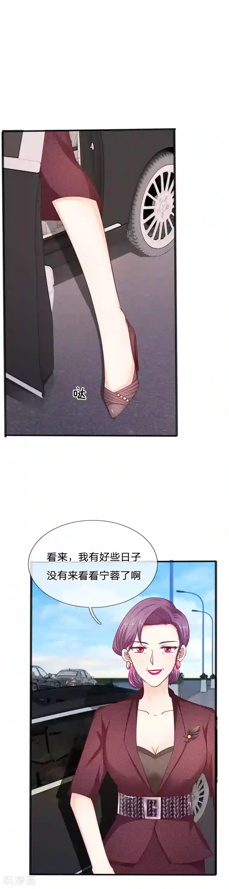 大叔个个不好惹 被六个大佬宠野后我飘了