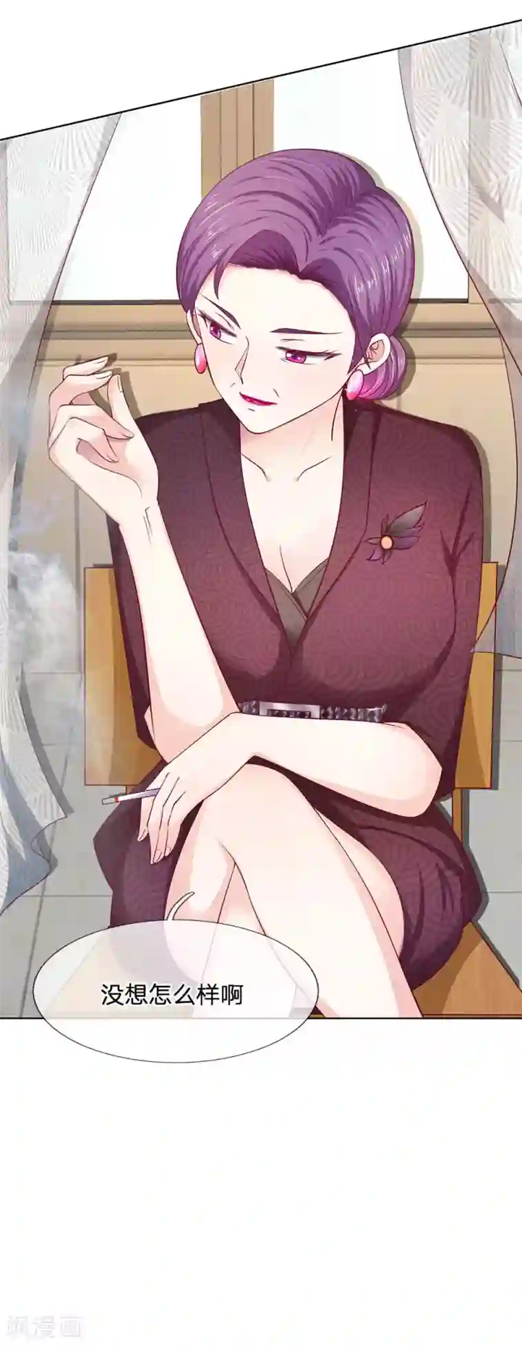 拒嫁豪门：霍总你家迷妹又飘了第20话 你有证据证明吗？