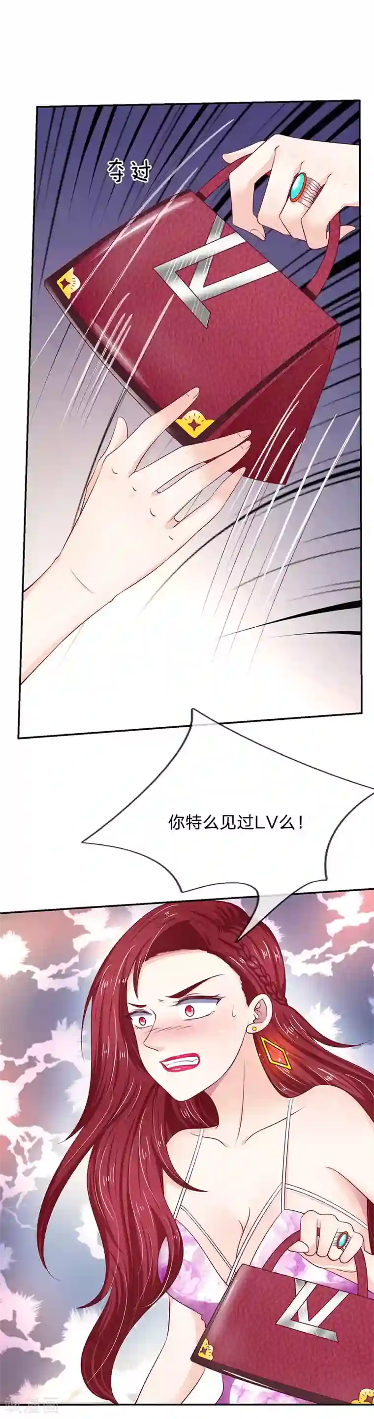 拒嫁豪门：霍总你家迷妹又飘了第22话 你能把我怎么样？！