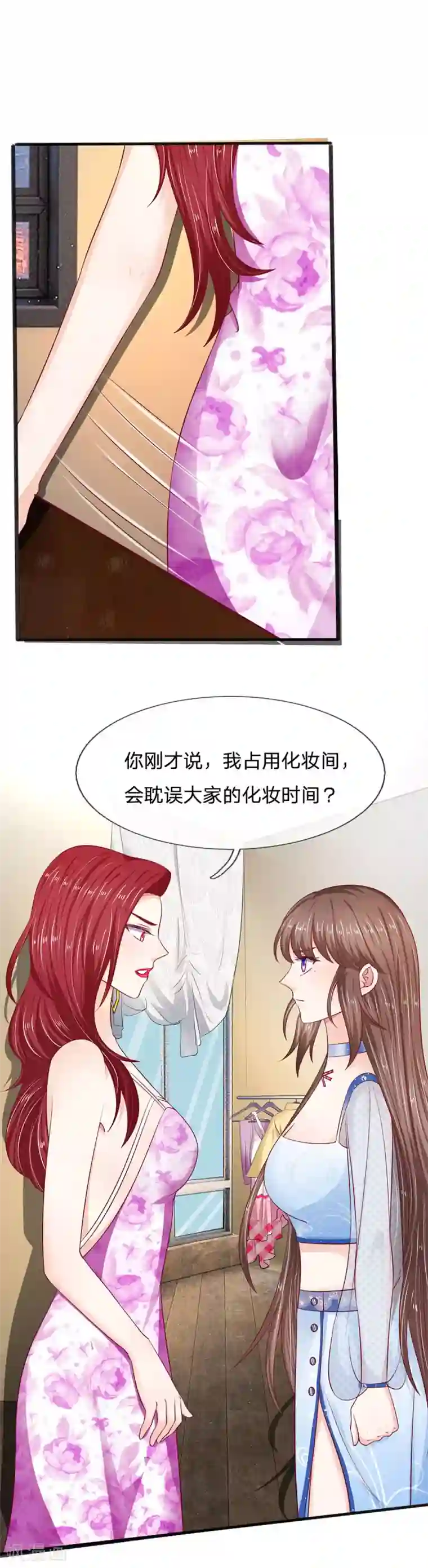 拒嫁豪门：霍总你家迷妹又飘了第22话 你能把我怎么样？！