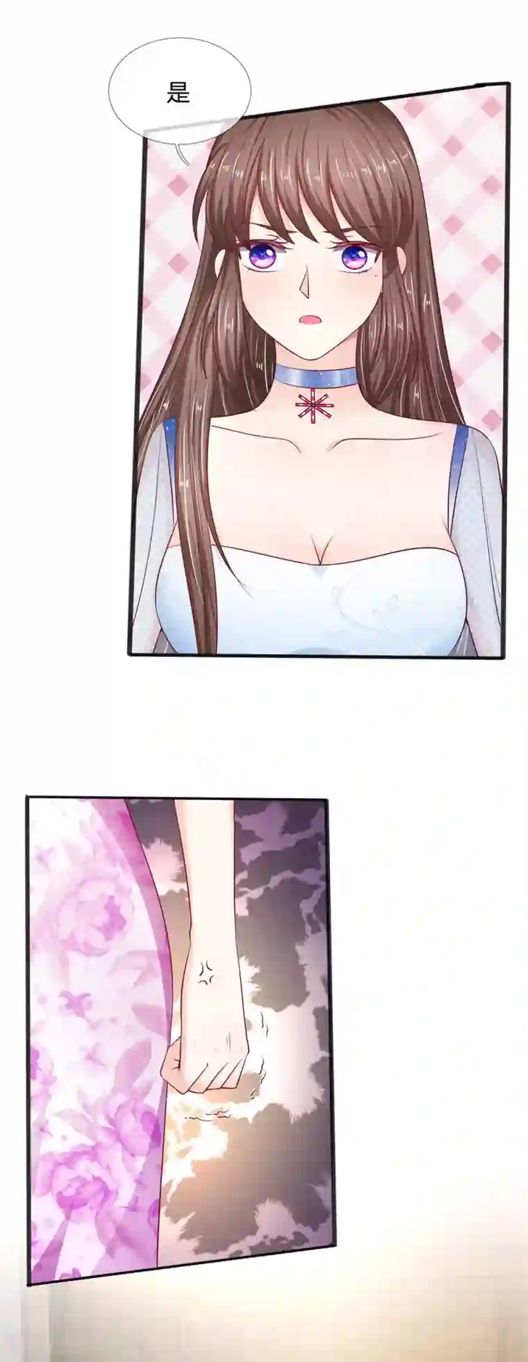 拒嫁豪门：霍总你家迷妹又飘了第22话 你能把我怎么样？！