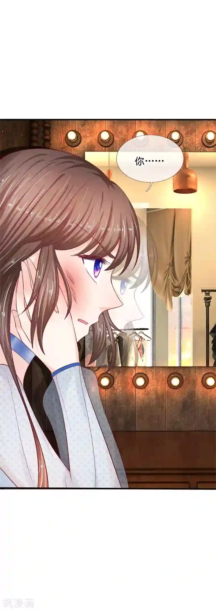 拒嫁豪门：霍总你家迷妹又飘了第22话 你能把我怎么样？！