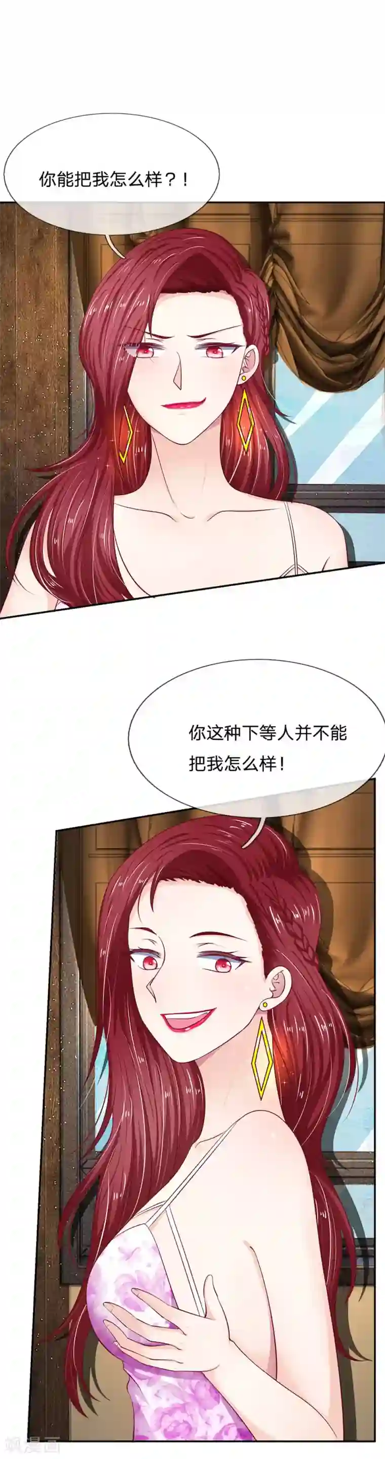 拒嫁豪门：霍总你家迷妹又飘了第22话 你能把我怎么样？！