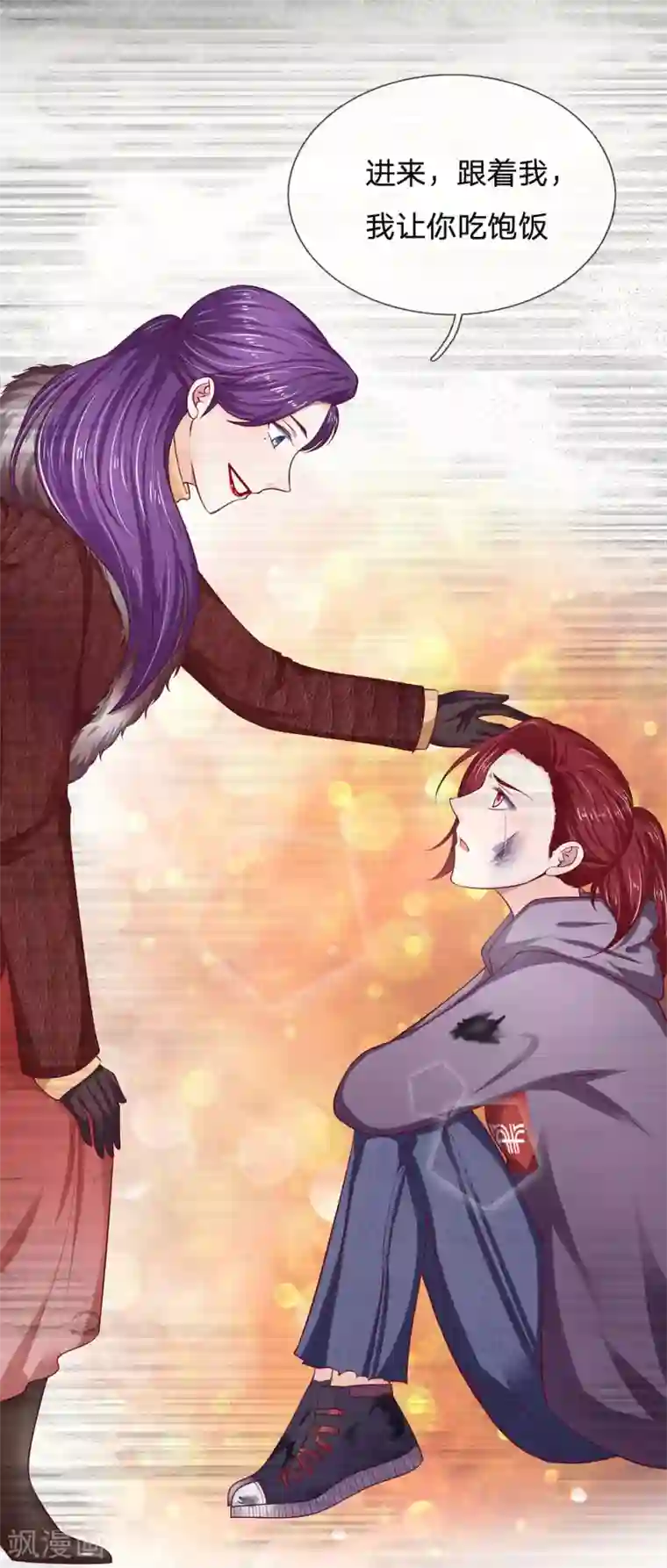 拒嫁豪门：霍总你家迷妹又飘了第24话 你怎么赚钱？