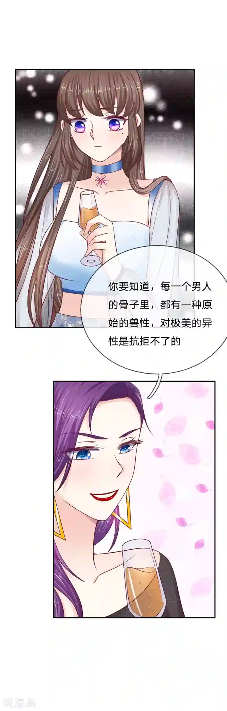 拒嫁豪门：霍总你家迷妹又飘了第25话 我一定不会让你失望