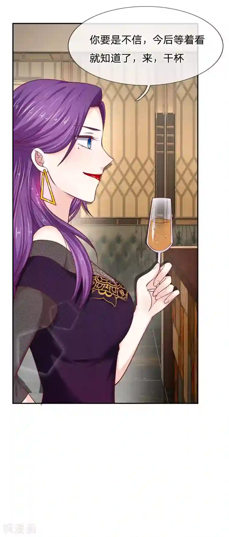 拒嫁豪门：霍总你家迷妹又飘了第25话 我一定不会让你失望