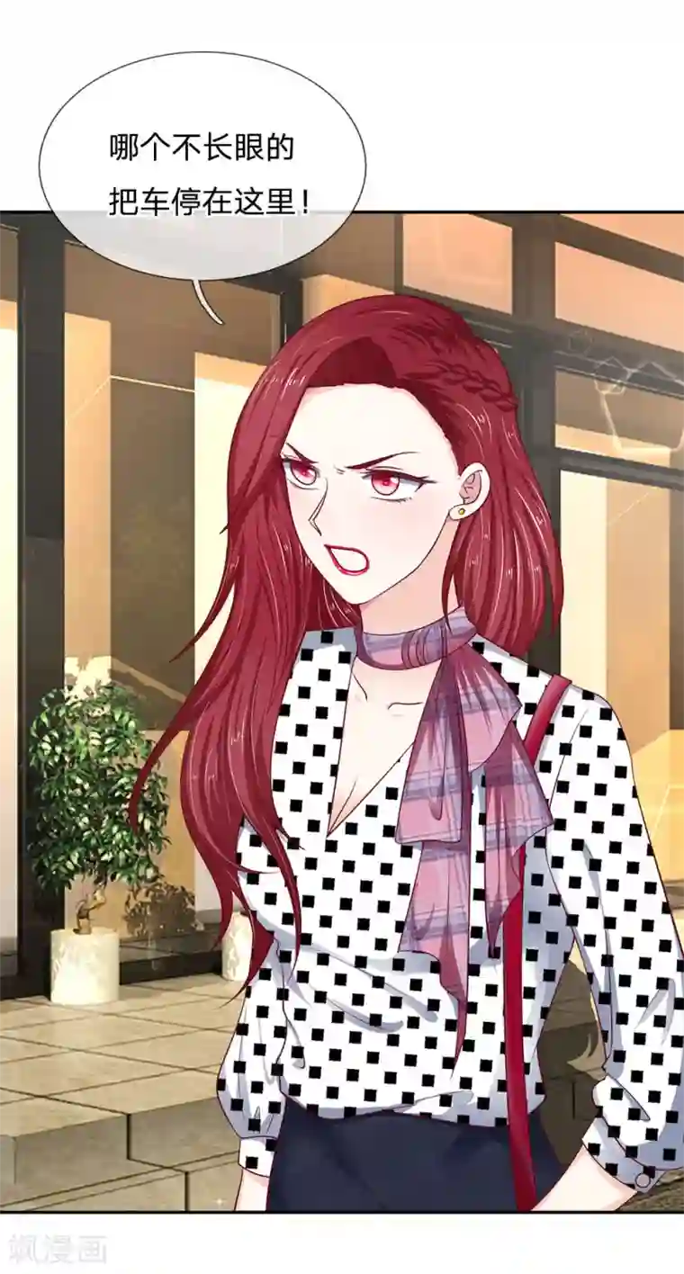 拒嫁豪门：霍总你家迷妹又飘了第25话 我一定不会让你失望