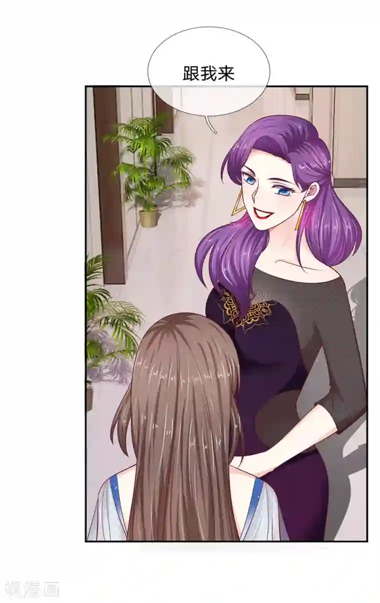 拒嫁豪门：霍总你家迷妹又飘了第25话 我一定不会让你失望