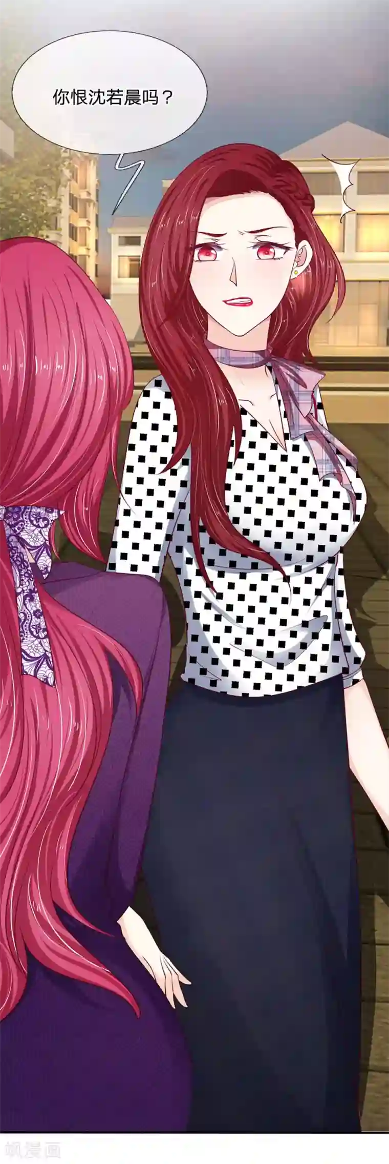 拒嫁豪门：霍总你家迷妹又飘了第26话 看来你和我一样