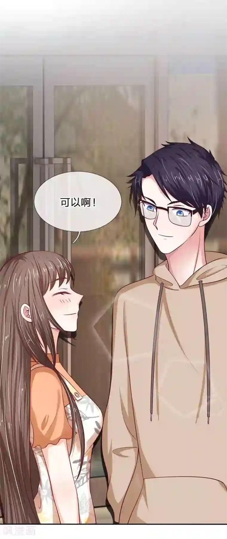 拒嫁豪门：霍总你家迷妹又飘了第27话 周六有时间吗？