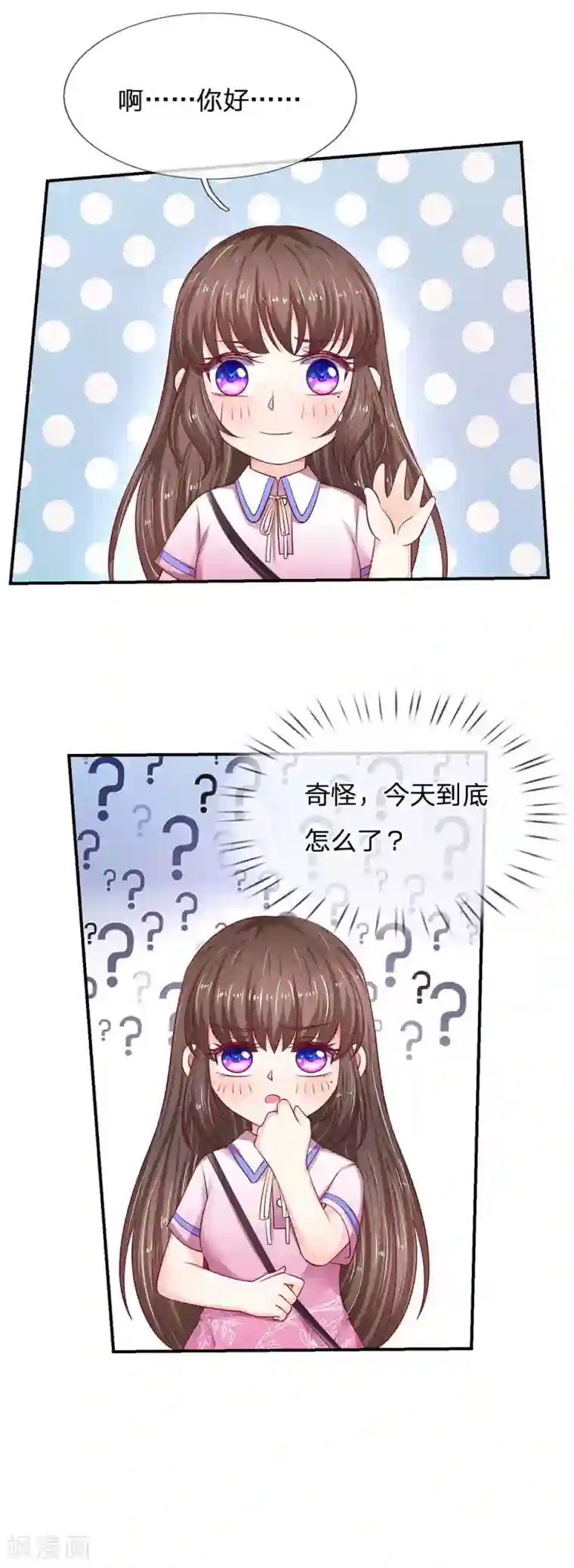 拒嫁豪门：霍总你家迷妹又飘了第28话 奇怪，今天到底怎么了？