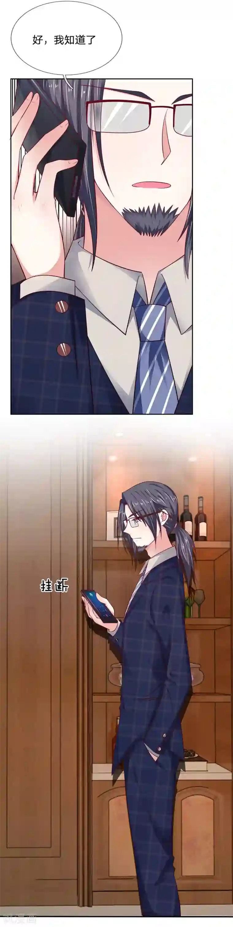 拒嫁豪门：霍总你家迷妹又飘了第28话 奇怪，今天到底怎么了？