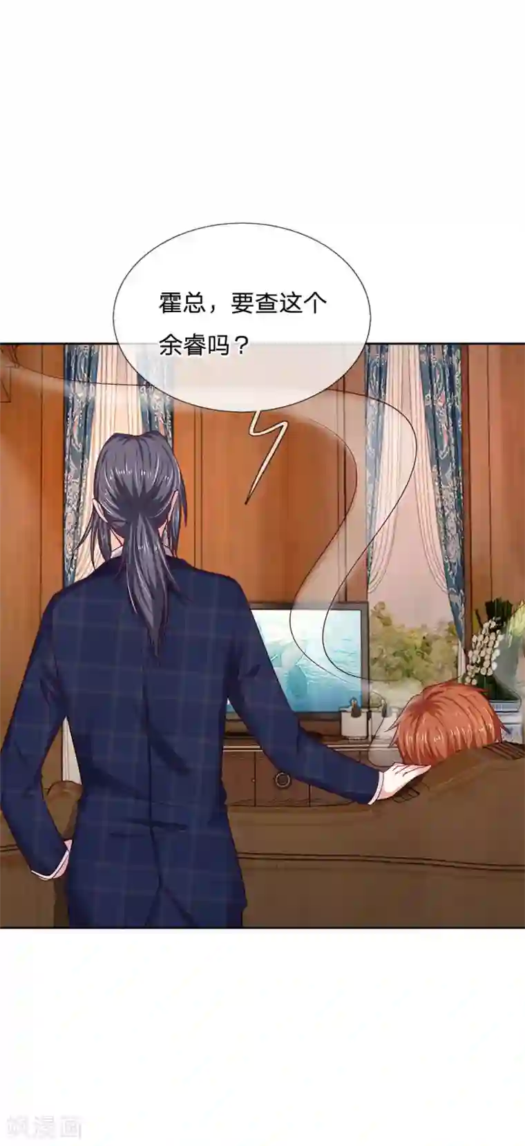 拒嫁豪门：霍总你家迷妹又飘了第28话 奇怪，今天到底怎么了？