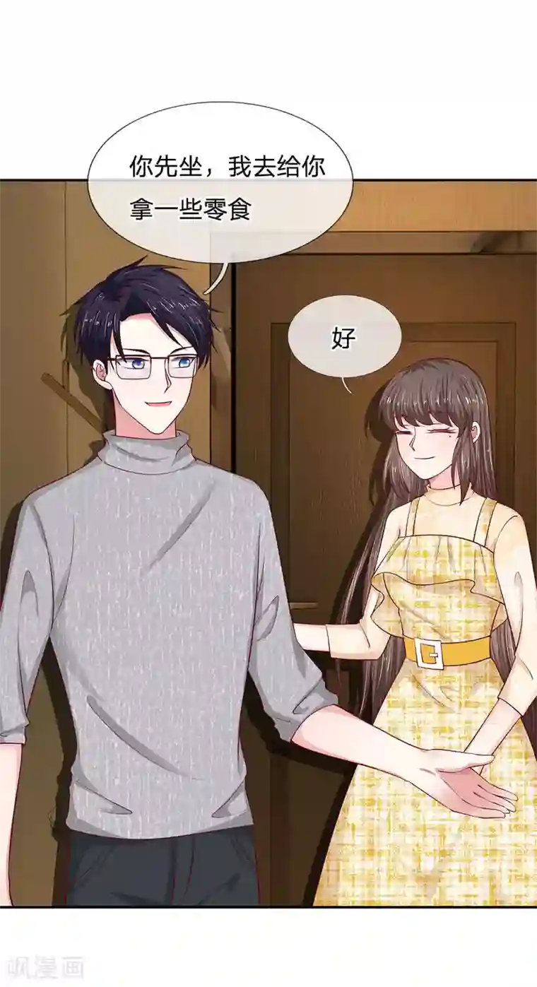 拒嫁豪门：霍总你家迷妹又飘了第30话 真的是给我的吗？