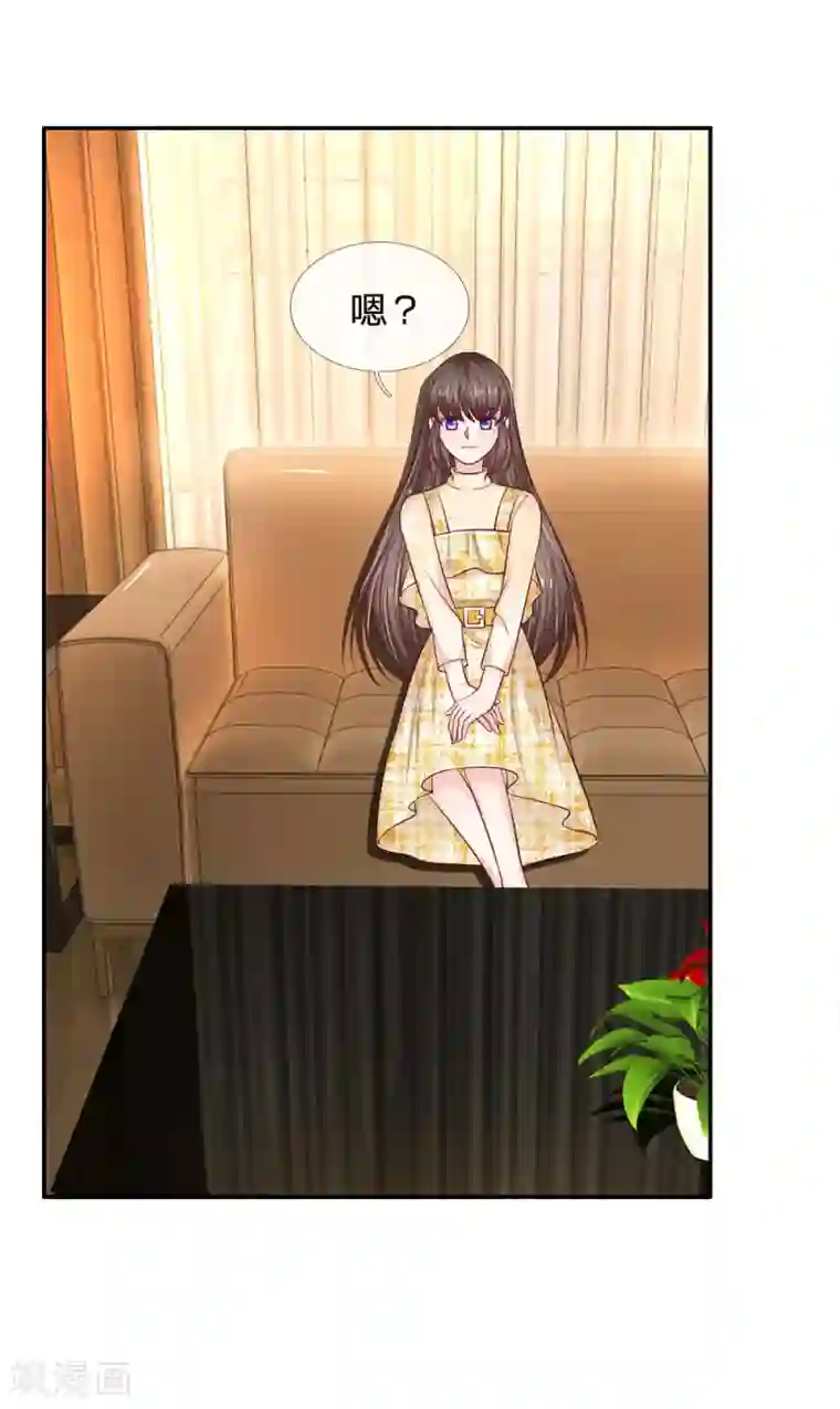 拒嫁豪门：霍总你家迷妹又飘了第30话 真的是给我的吗？