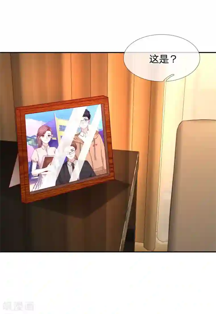 拒嫁豪门：霍总你家迷妹又飘了第30话 真的是给我的吗？