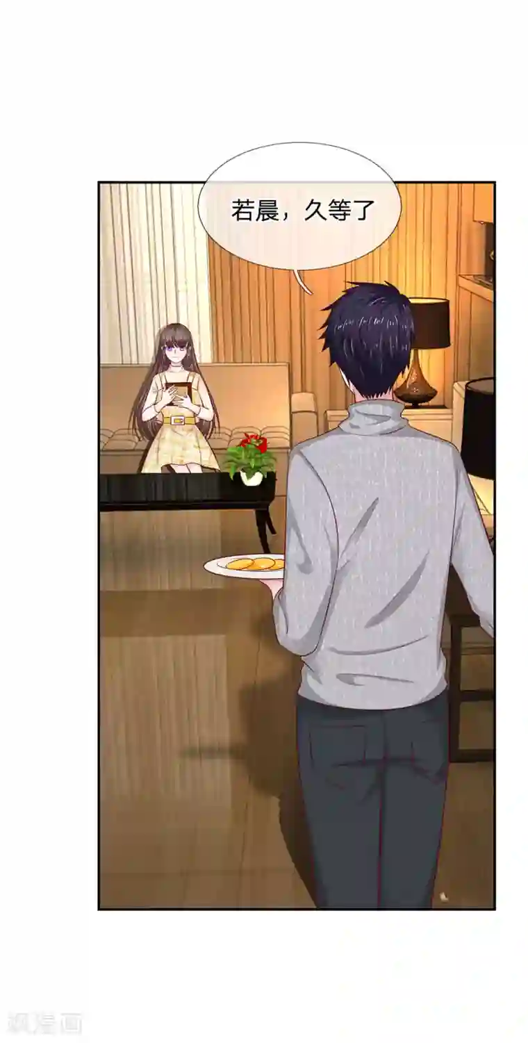 拒嫁豪门：霍总你家迷妹又飘了第30话 真的是给我的吗？