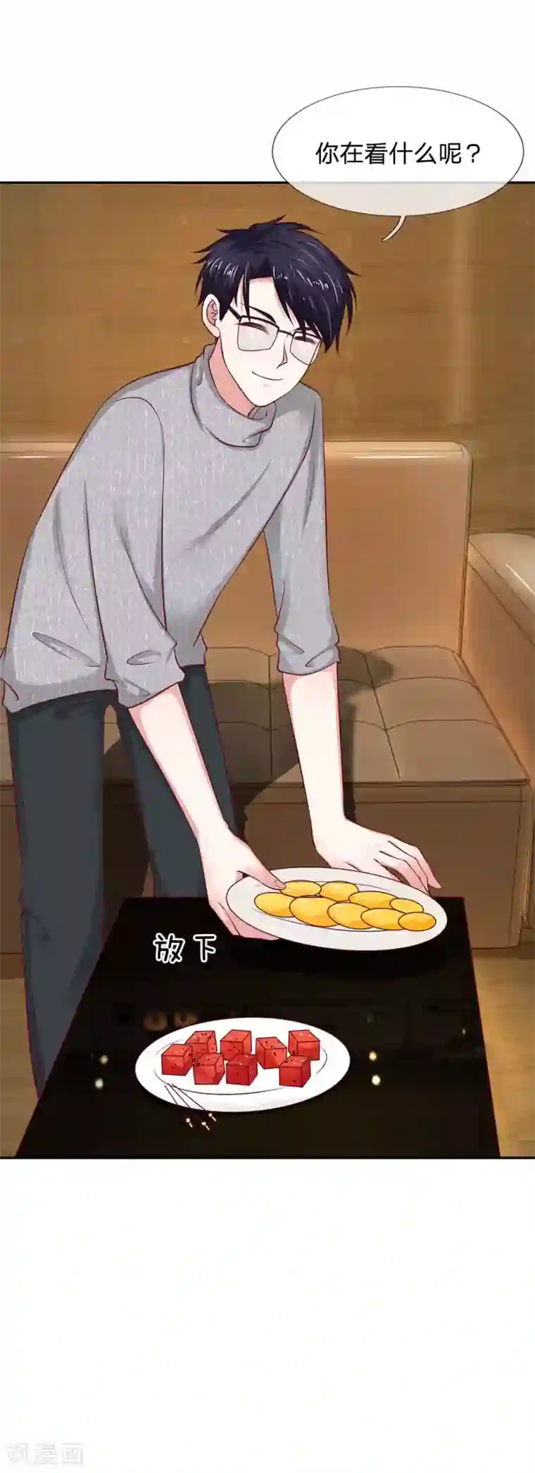 拒嫁豪门：霍总你家迷妹又飘了第30话 真的是给我的吗？