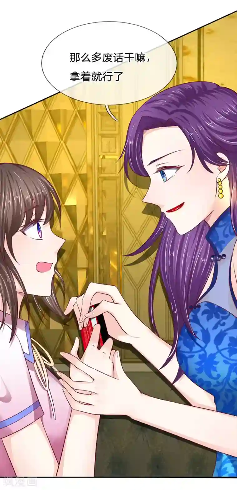 拒嫁豪门：霍总你家迷妹又飘了第30话 真的是给我的吗？