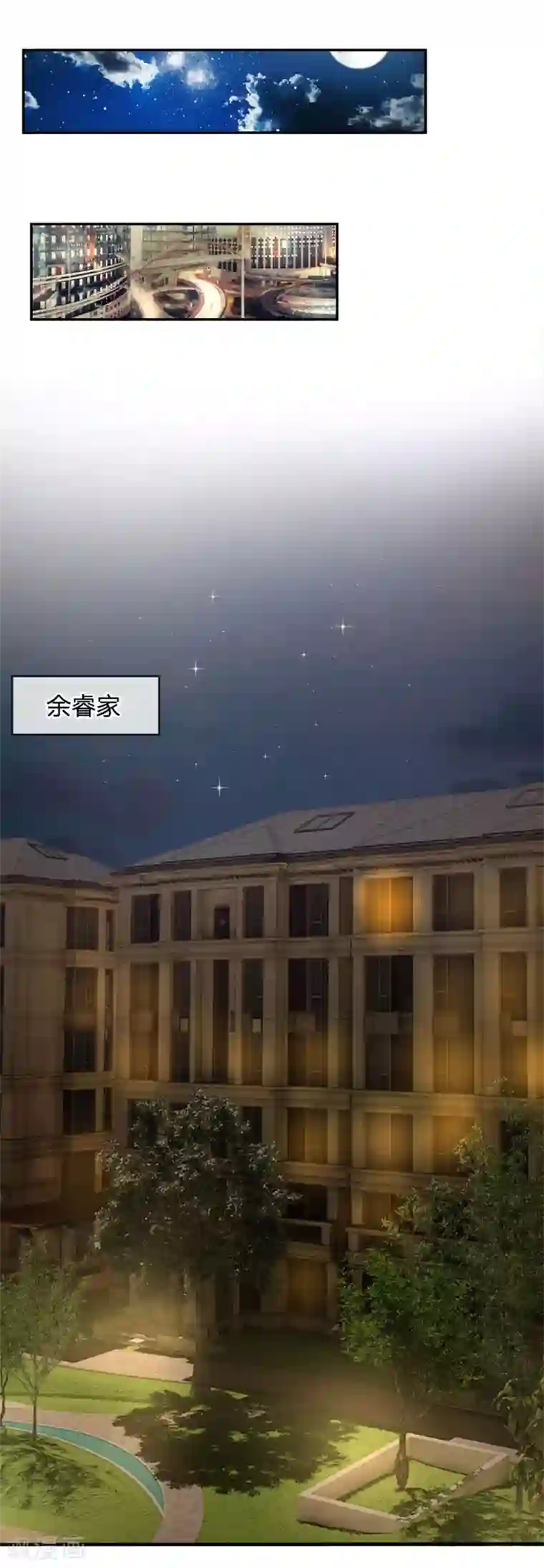 拒嫁豪门：霍总你家迷妹又飘了第30话 真的是给我的吗？