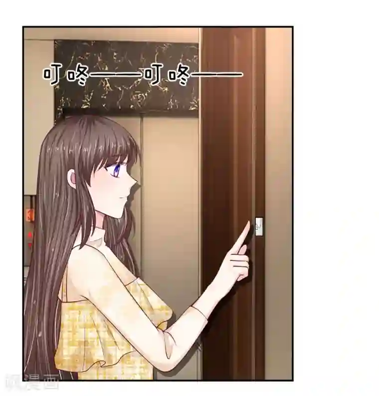 拒嫁豪门：霍总你家迷妹又飘了第30话 真的是给我的吗？