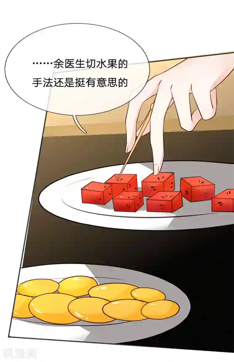 拒嫁豪门：霍总你家迷妹又飘了第31话 医院有急事