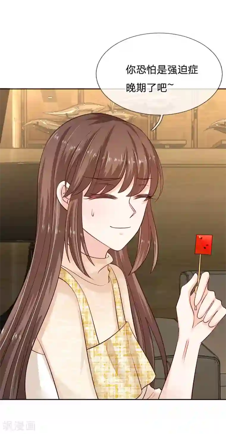 拒嫁豪门：霍总你家迷妹又飘了第31话 医院有急事