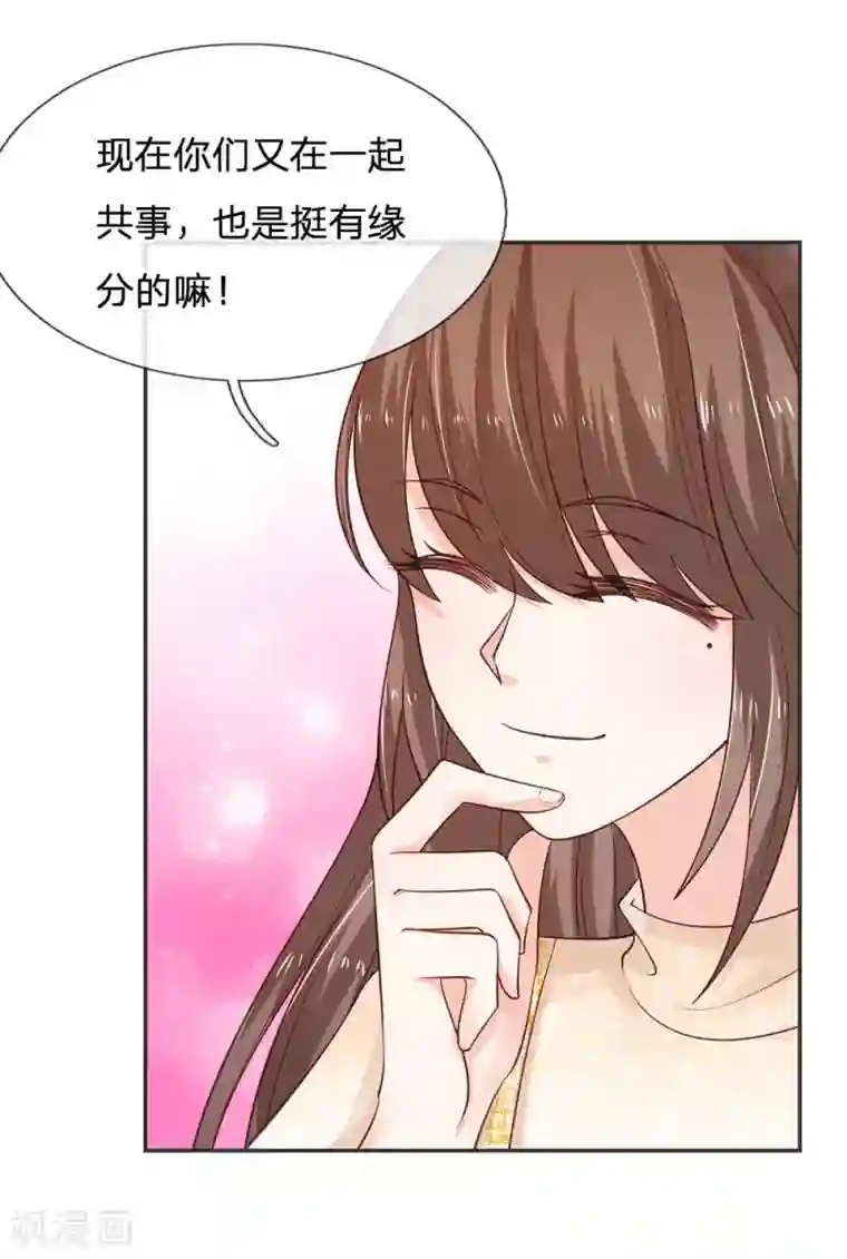 拒嫁豪门：霍总你家迷妹又飘了第31话 医院有急事