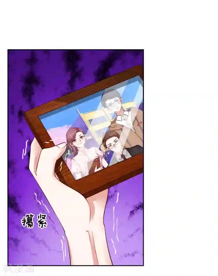 拒嫁豪门：霍总你家迷妹又飘了第31话 医院有急事