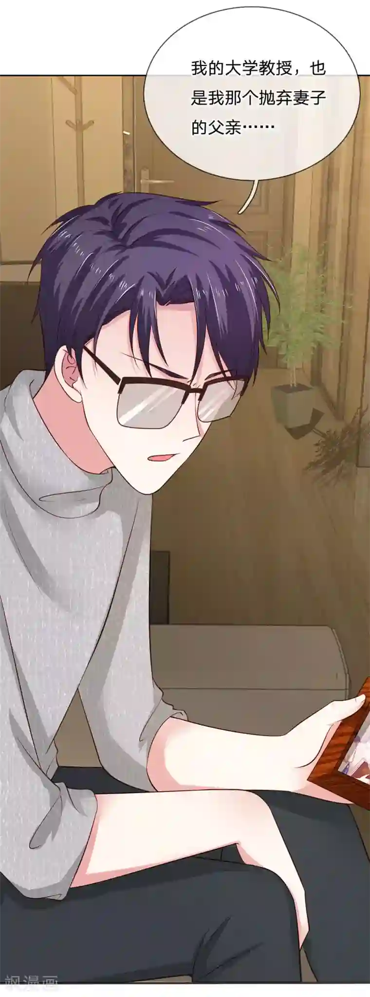 拒嫁豪门：霍总你家迷妹又飘了第31话 医院有急事